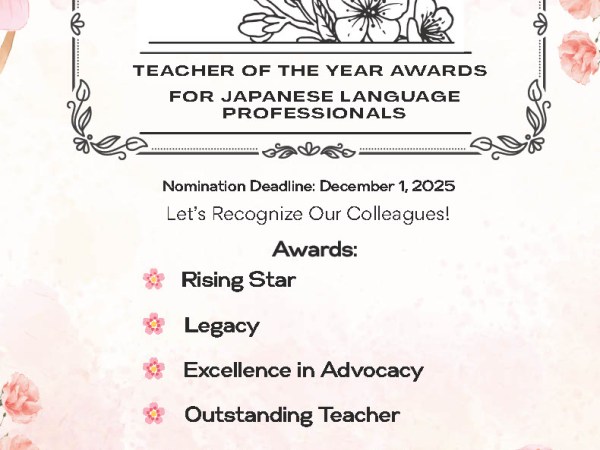 Nominations Open: 2026 California Teacher of the Year Awards for Japanese Language&nbsp;Professionals