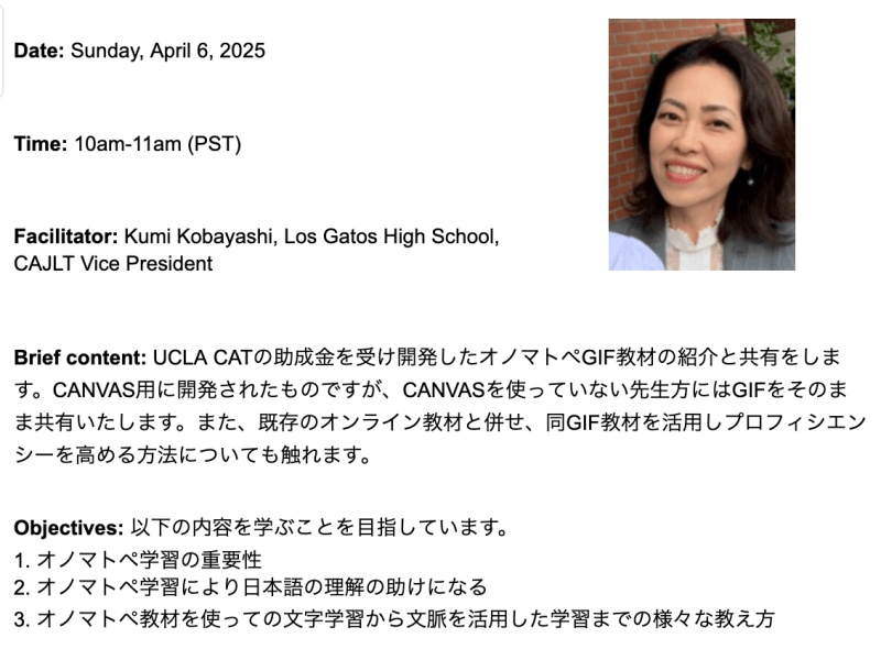 Spring 2025 Workshop