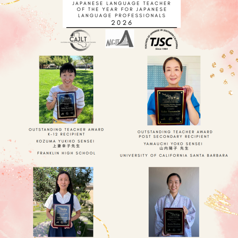 2026 California Teacher of the Year Awards for Japanese Language&nbsp;Professionals